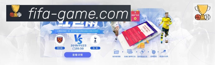 体育App